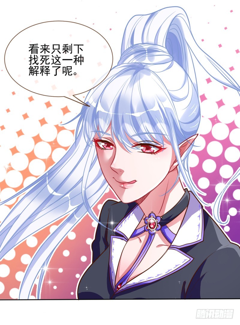颤抖吧，渣男！30