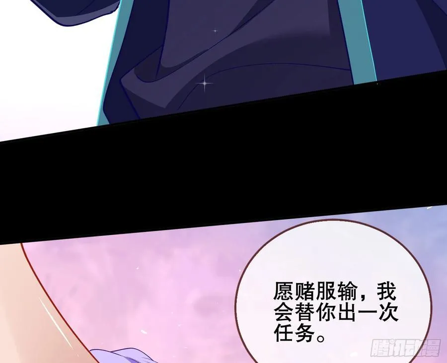 赌约90