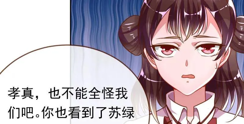 闪亮登场9