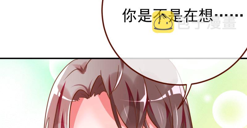 意外的转班生146