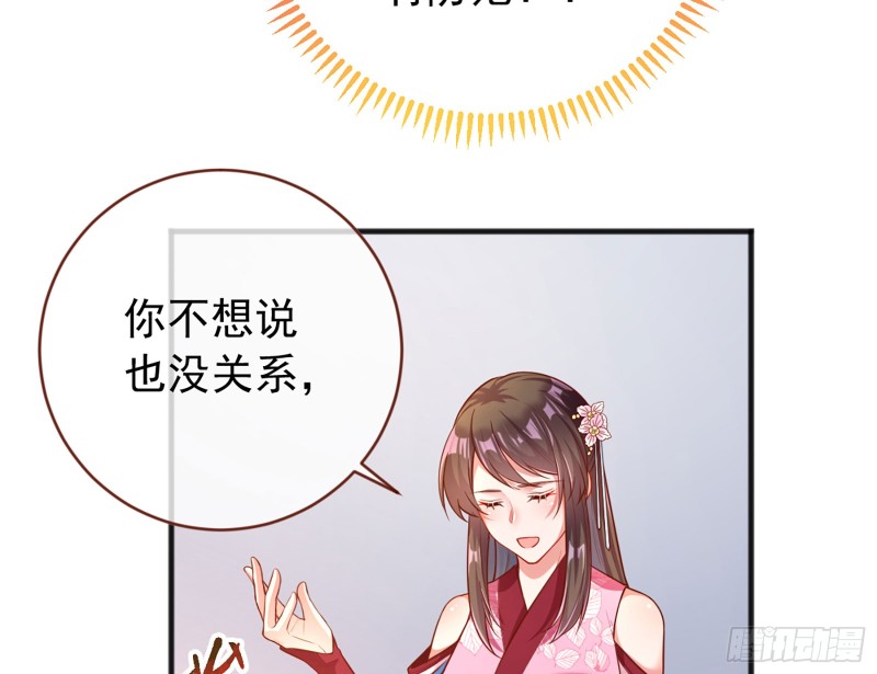 断尾求生39