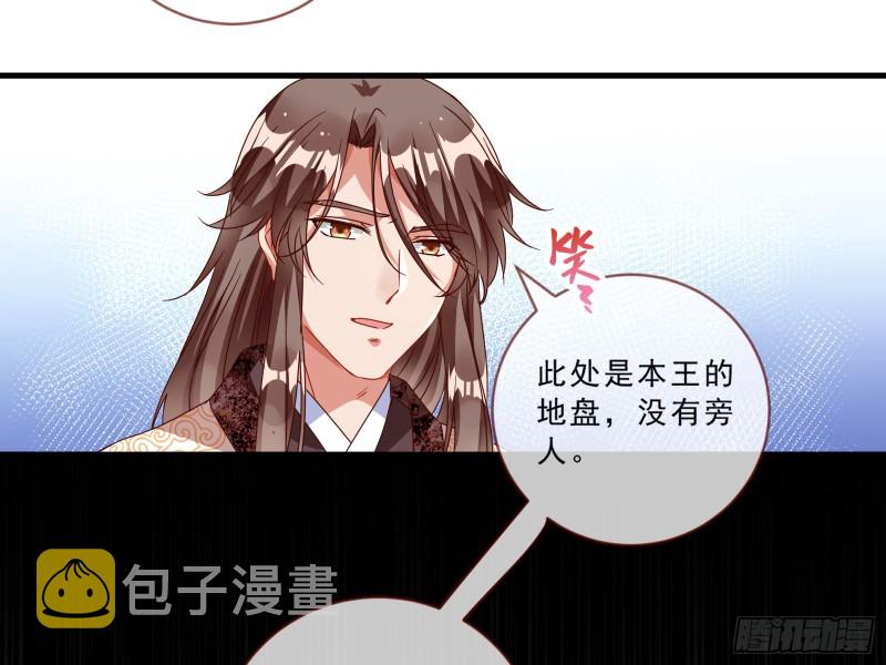 玄影谷传人17