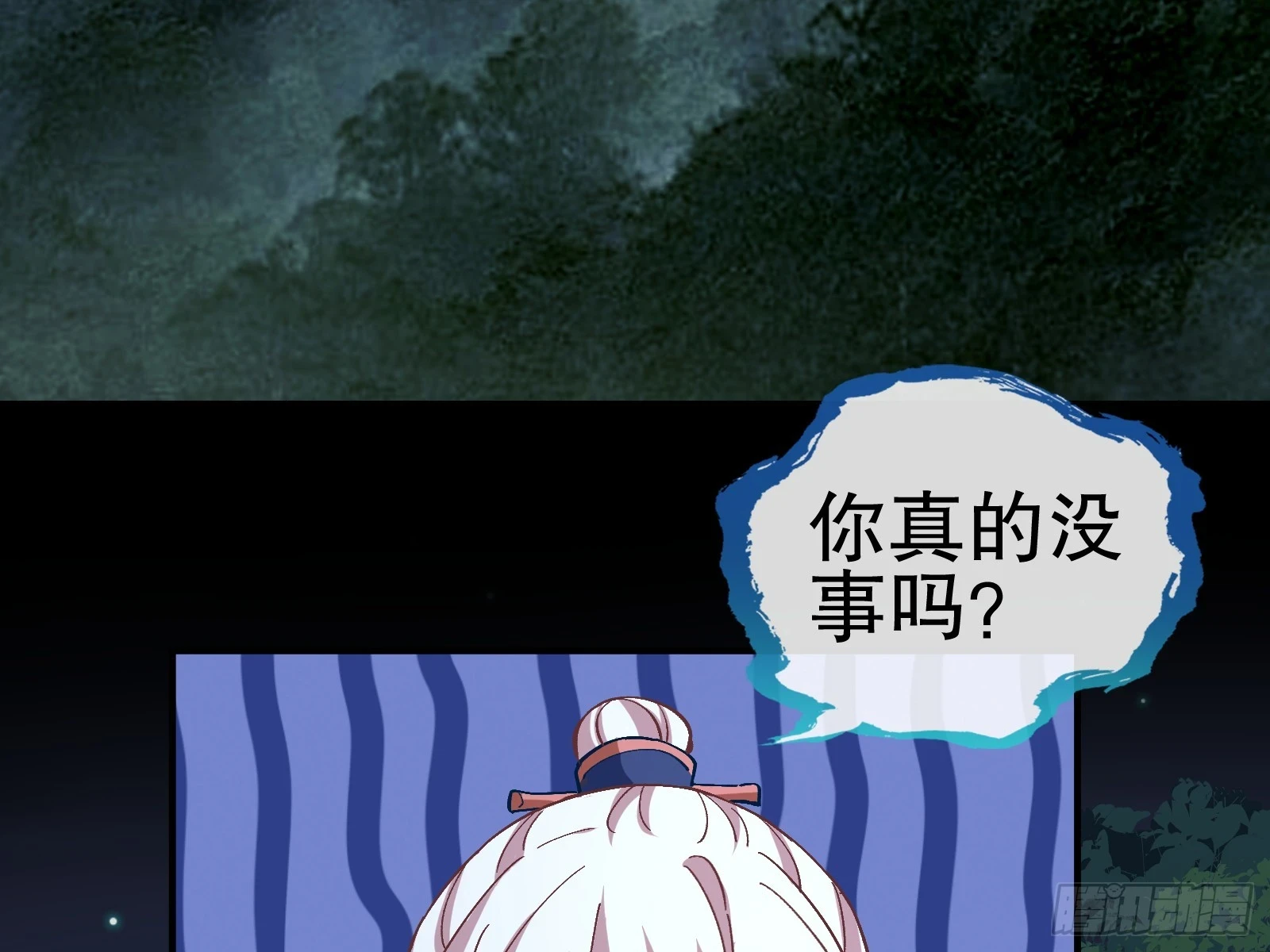 暴君4