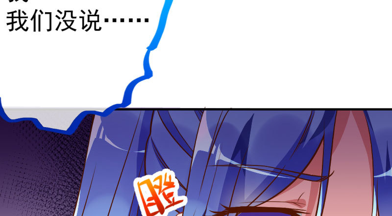 意外的转班生61