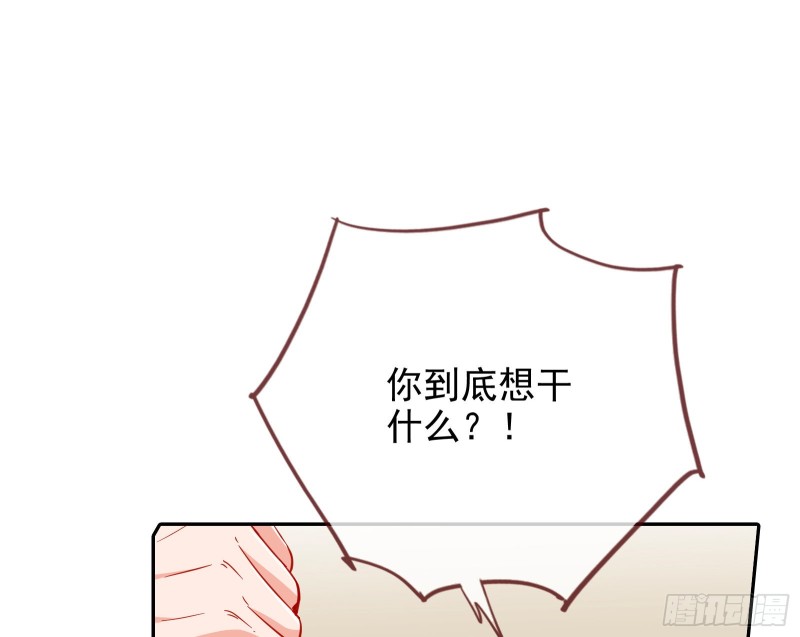 反将一军49