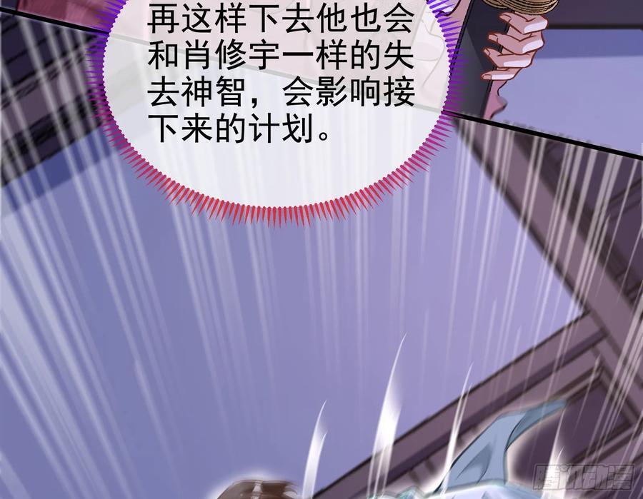 明谋暗箭118