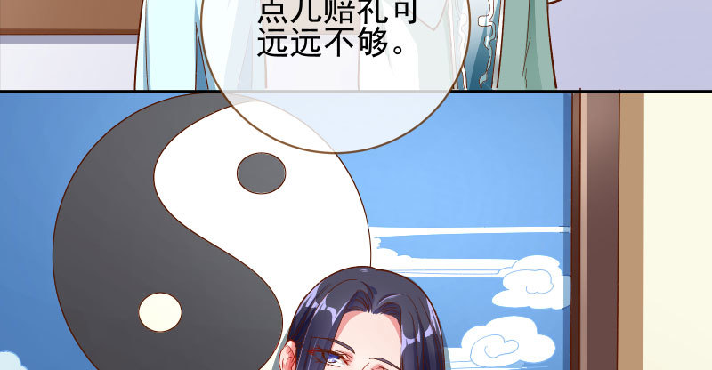 爱情从名字开始91