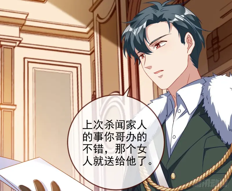 高冷师兄14