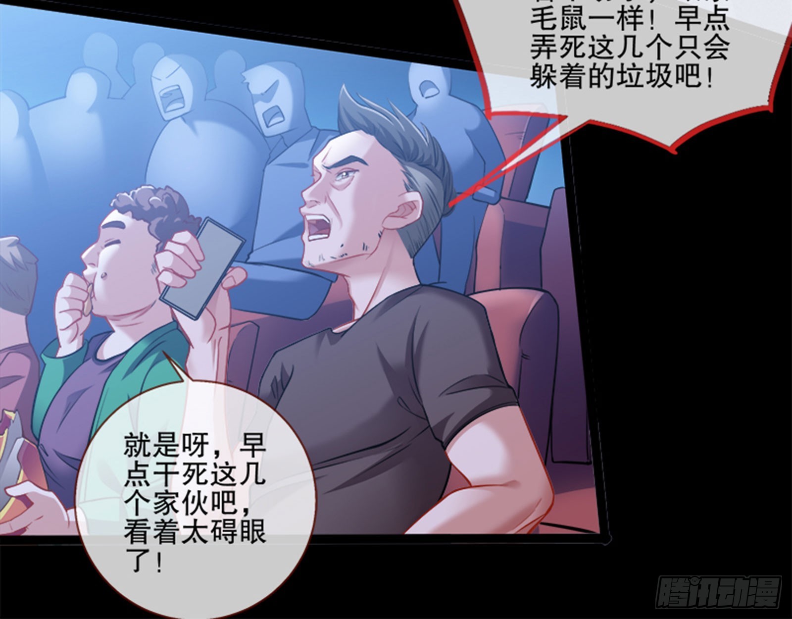 安全点41