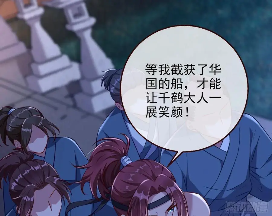笼中雀101