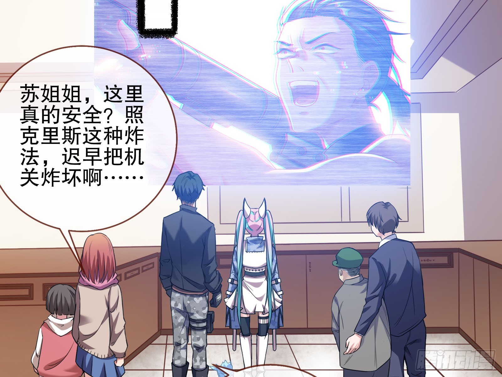 轰塌10