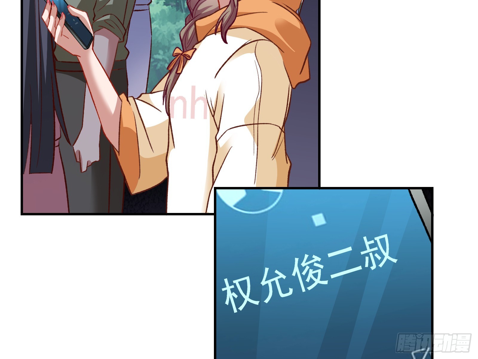 欺人太甚140