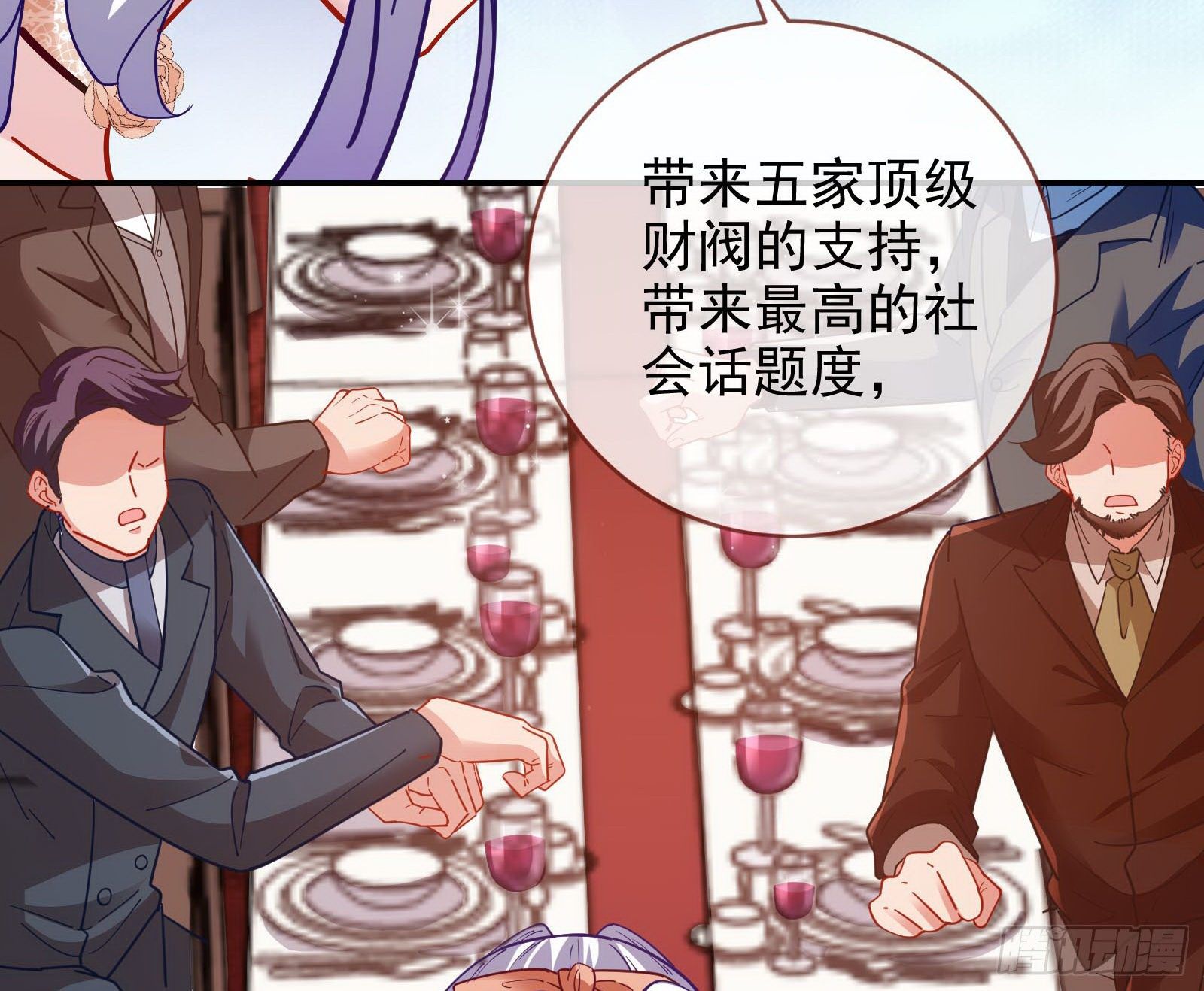 我才是女王66