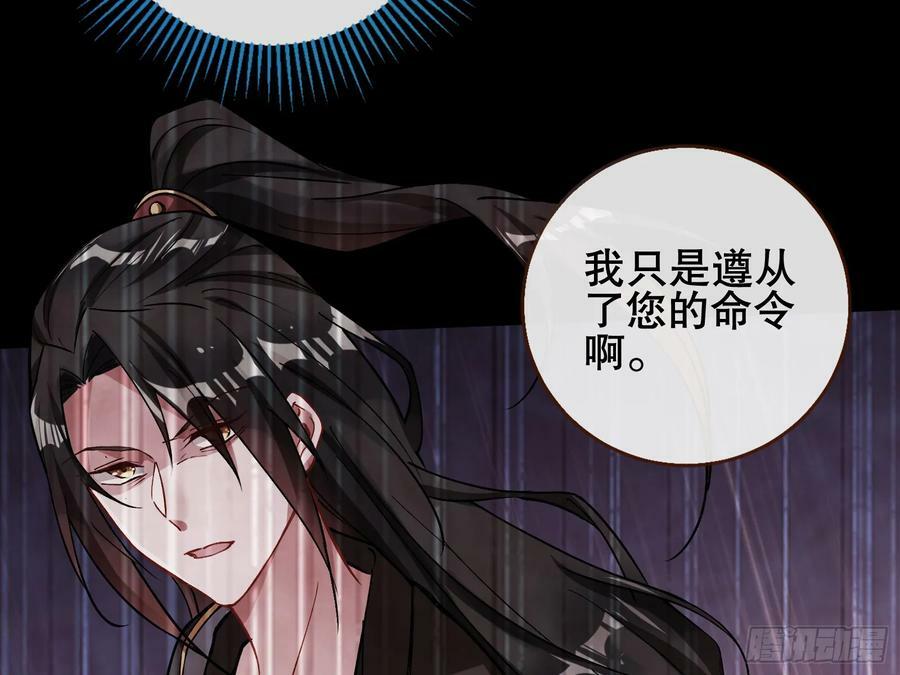以身祭塔46
