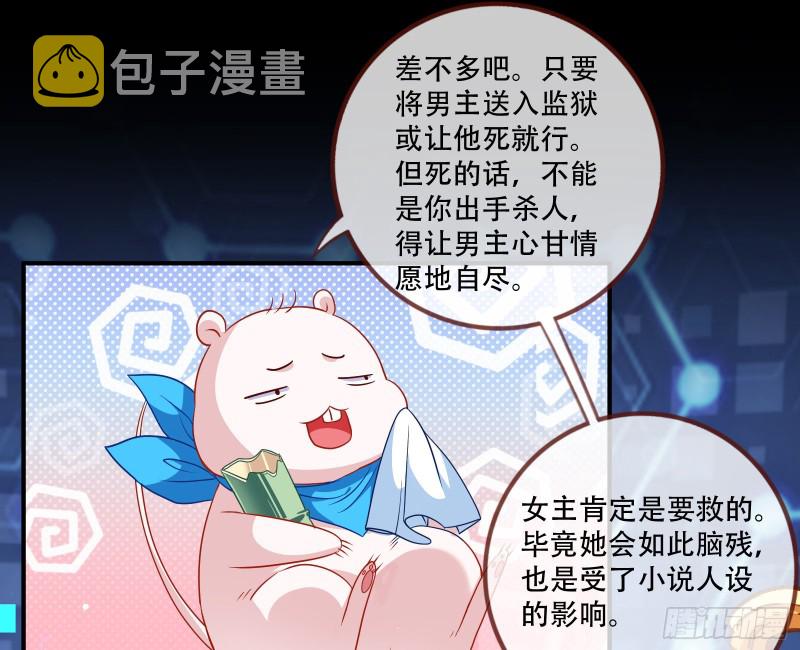 新婚之夜108