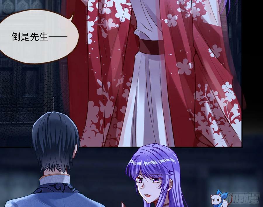 我不是妖物74