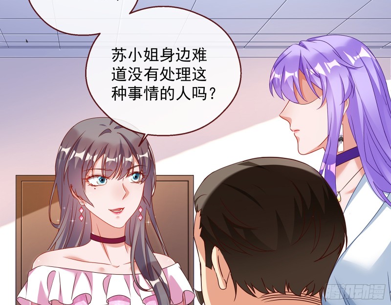 暗算116
