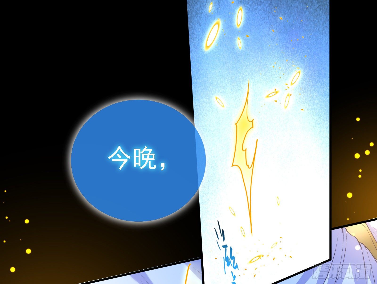 神秘男子106