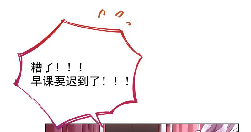 鬼王？！49