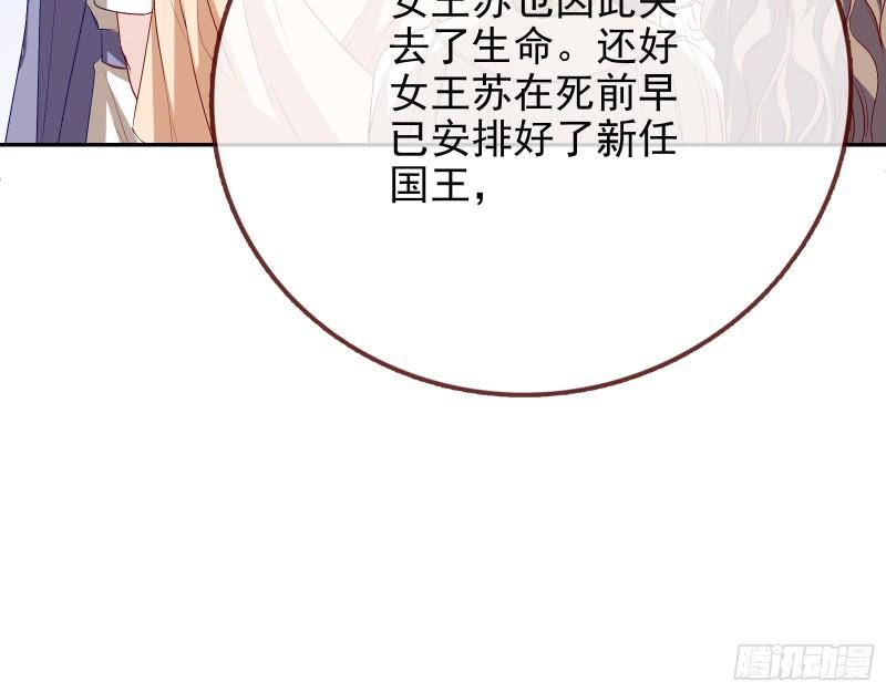 阿瑞斯的秘密62
