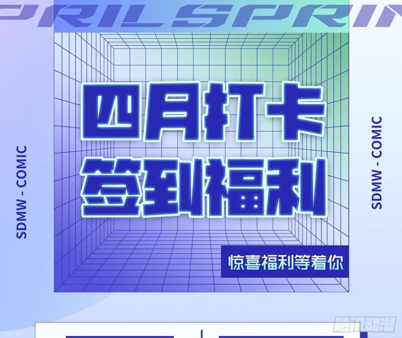 神之修罗场108