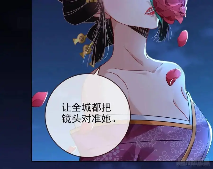 众星捧月101