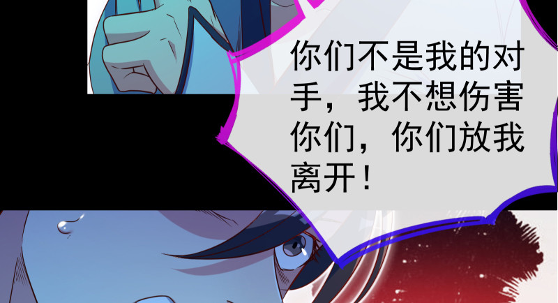 逃离90
