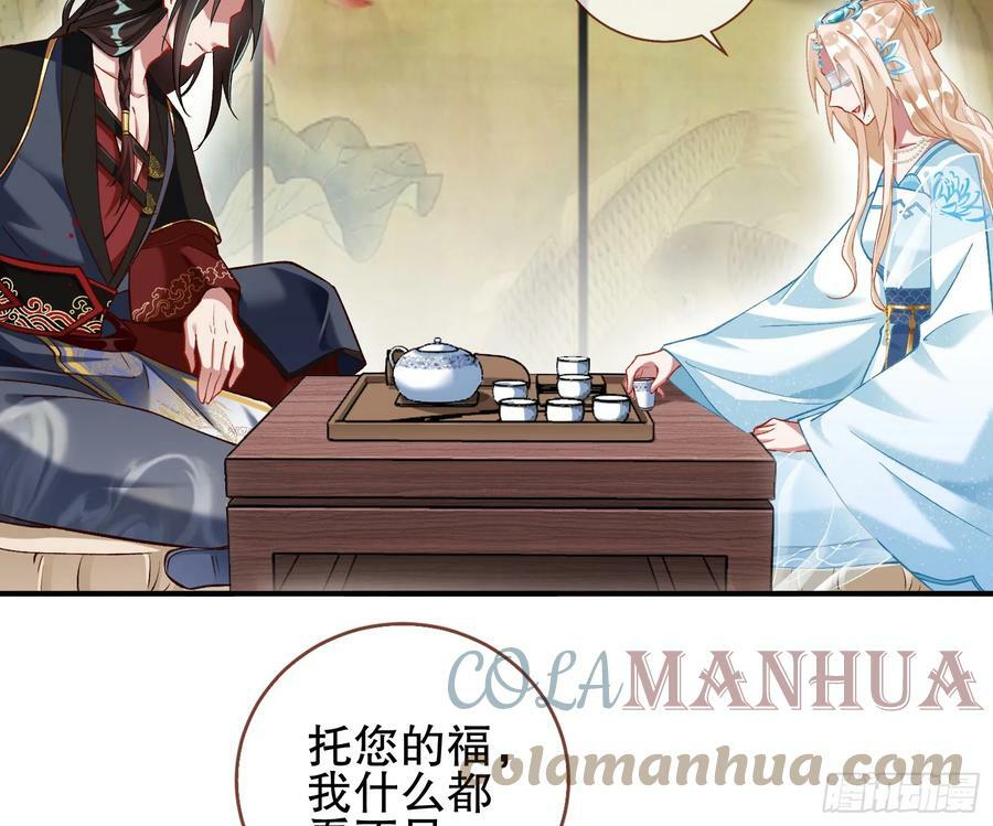 自投罗网88