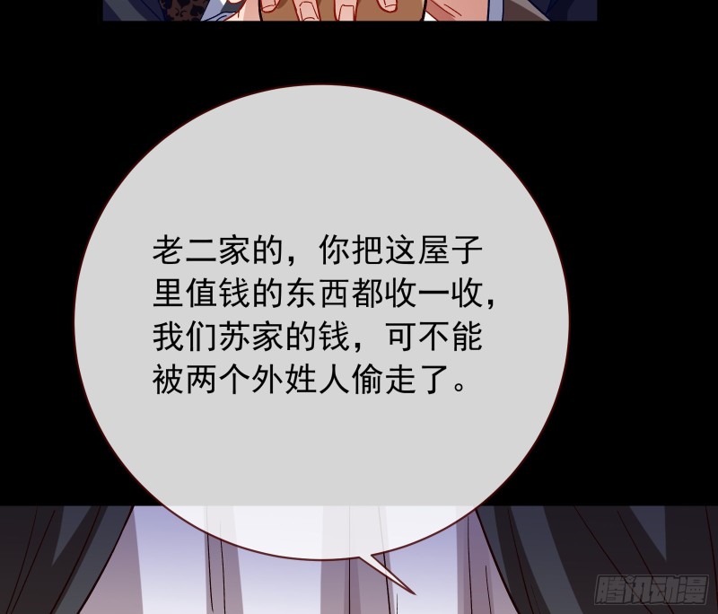 娘道15