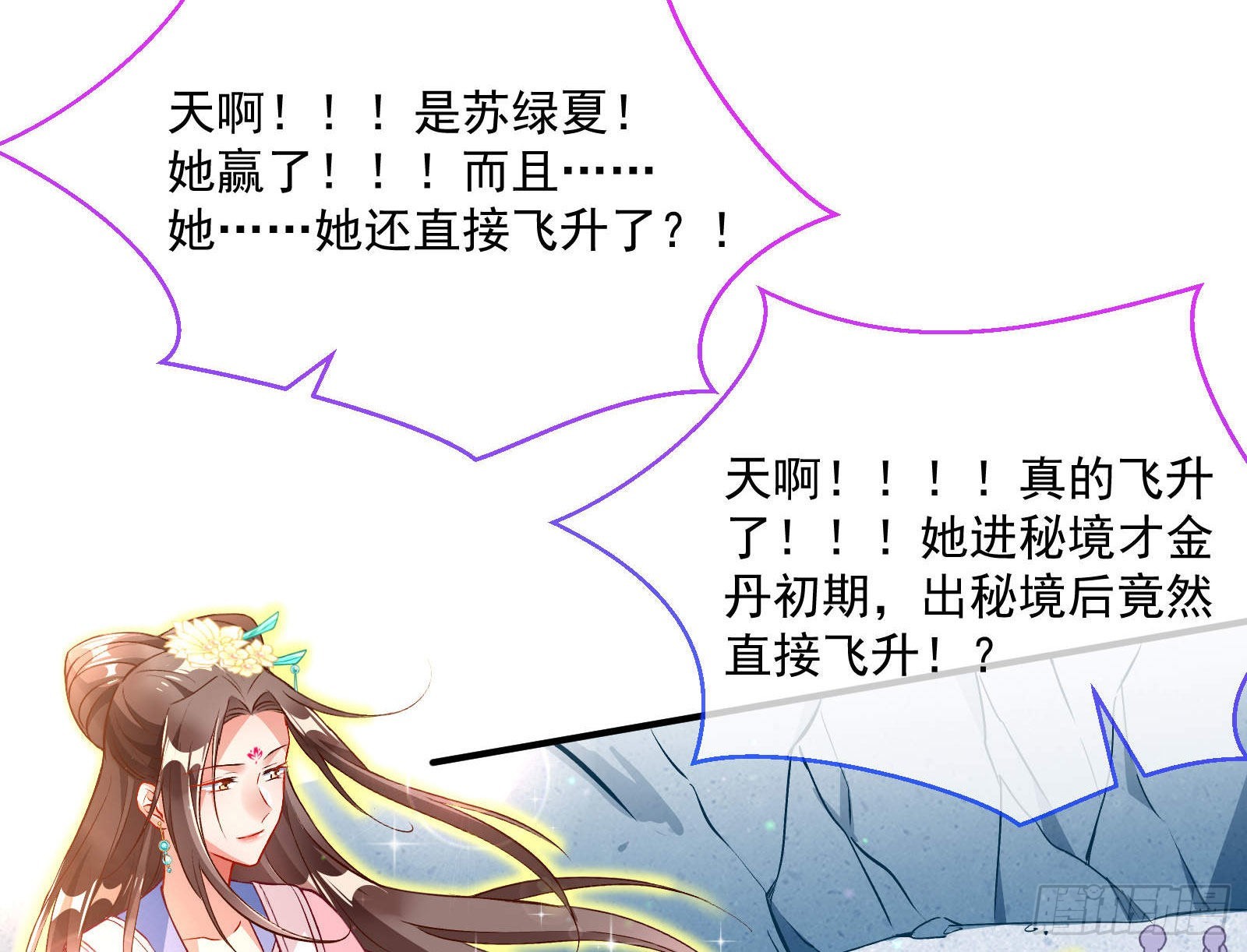 曲终人散81