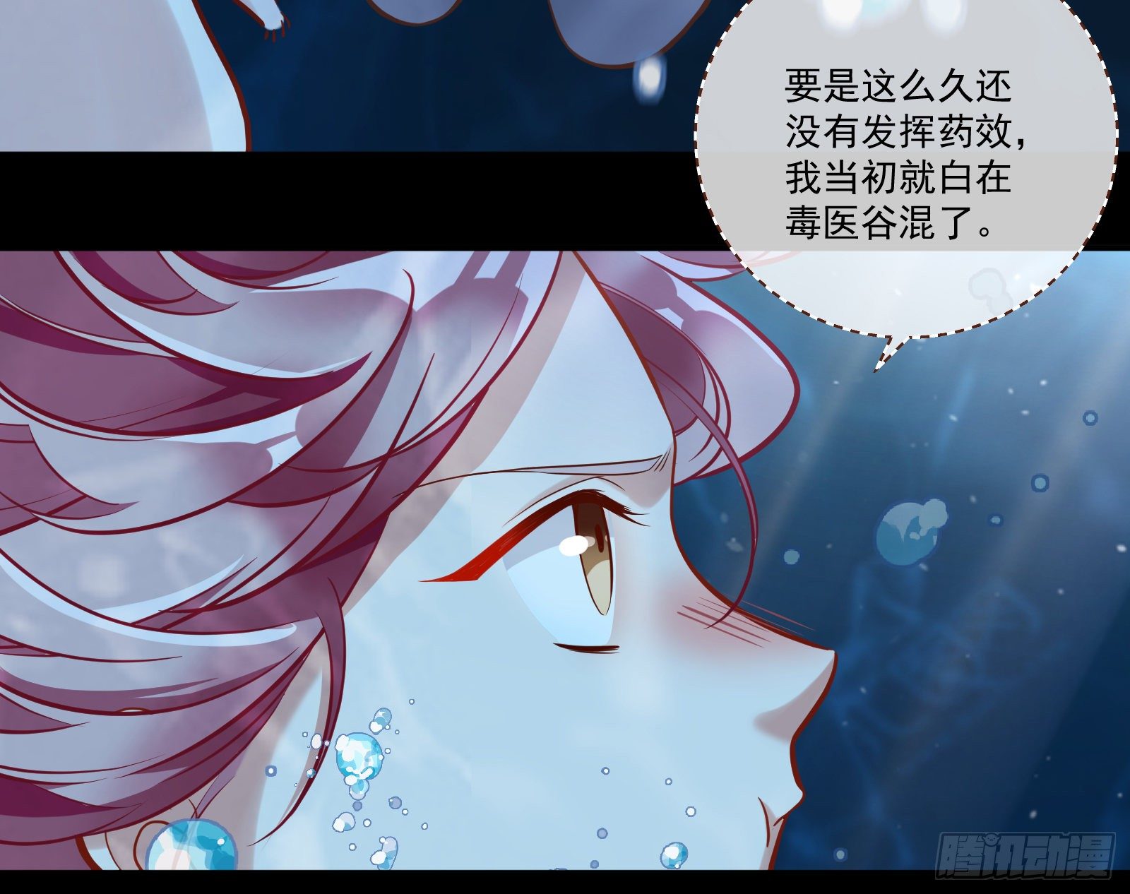 放火烧山12