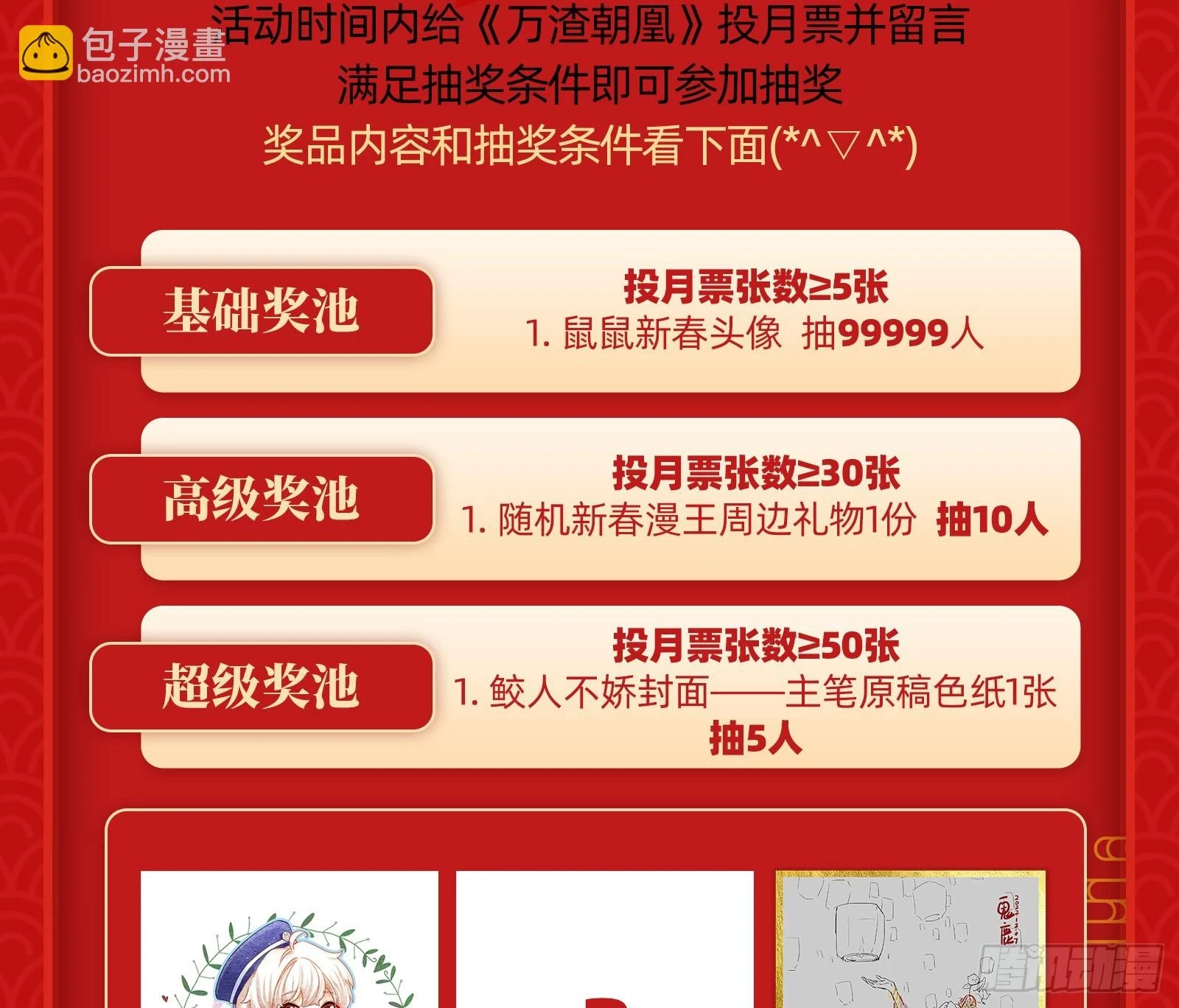 夏夏受伤107