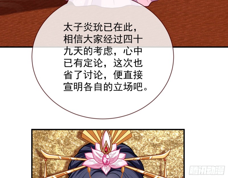 黑化107