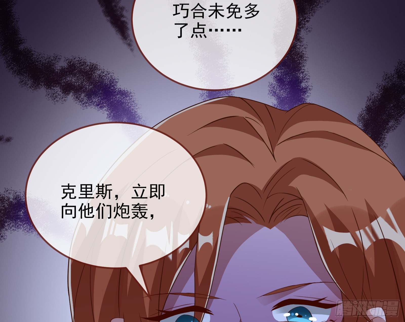 气疯58