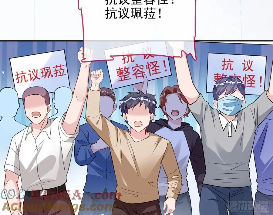 发烂发臭72