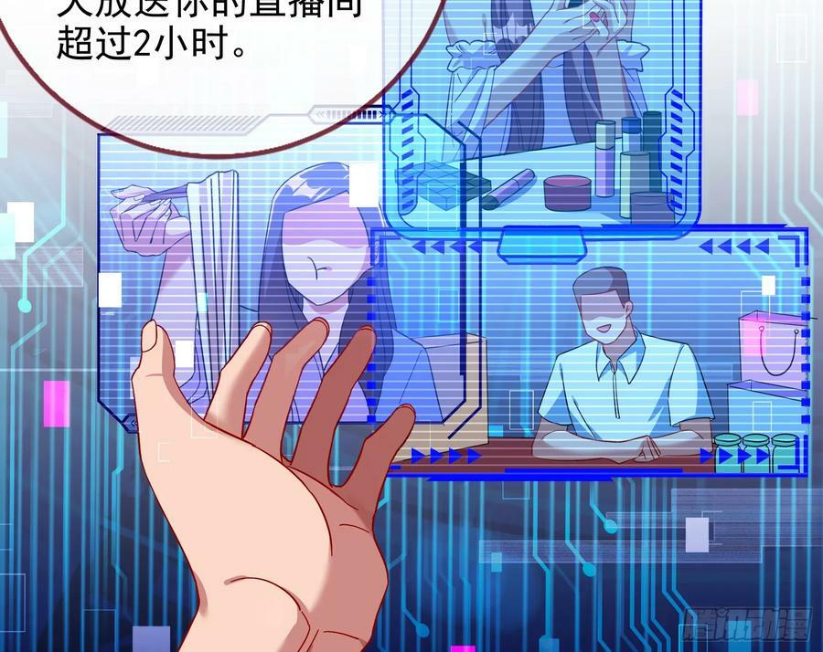 史上最红网黑114