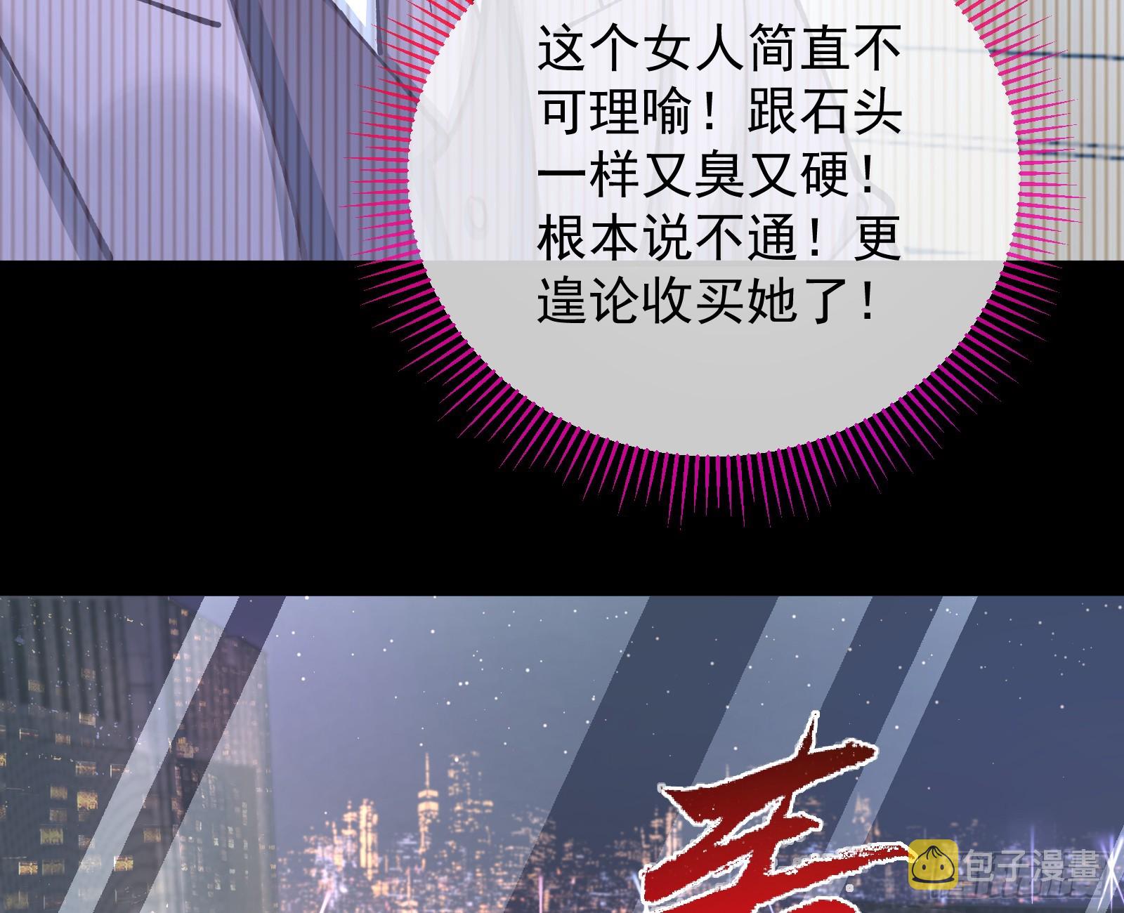狮城之夜55