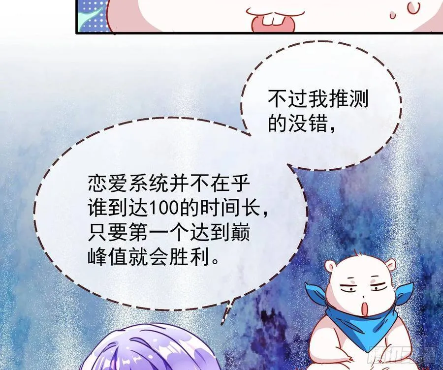 前任的剩余价值23