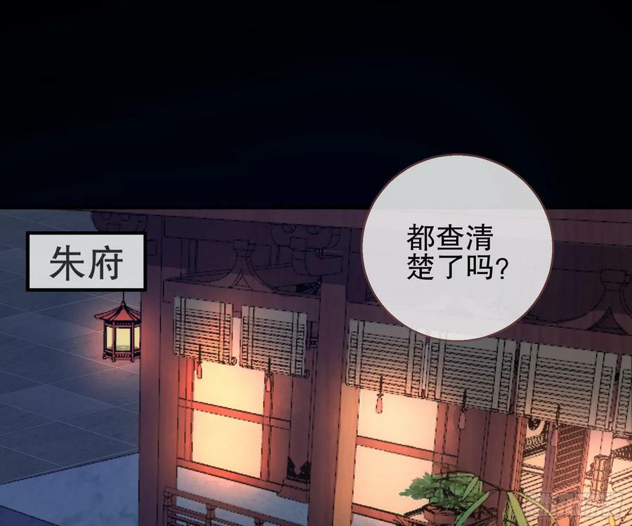 自投罗网2