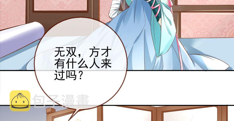 所谓圣母77