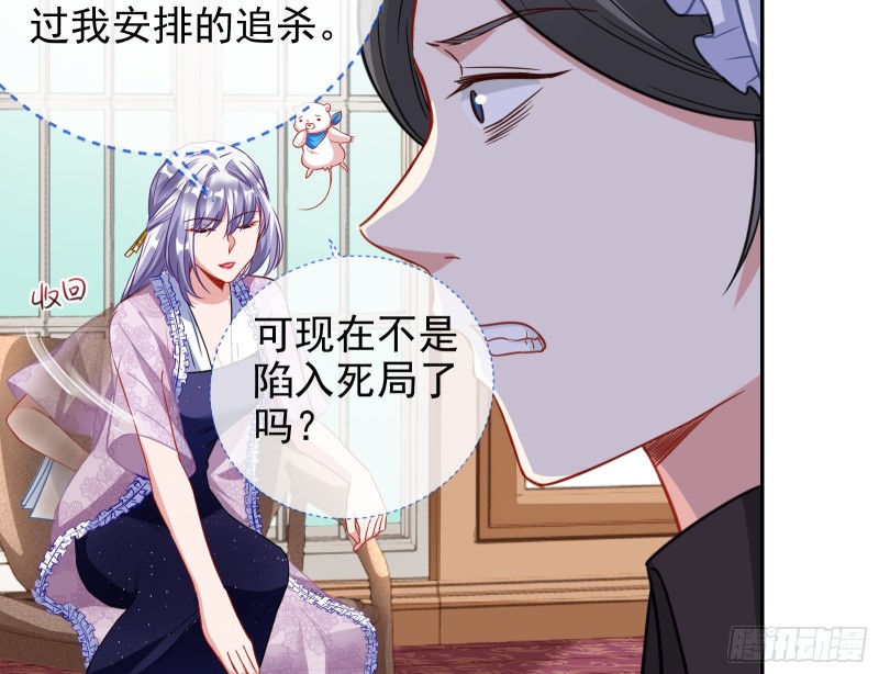 主角光环113