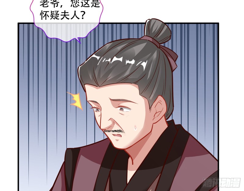 巧计出城64