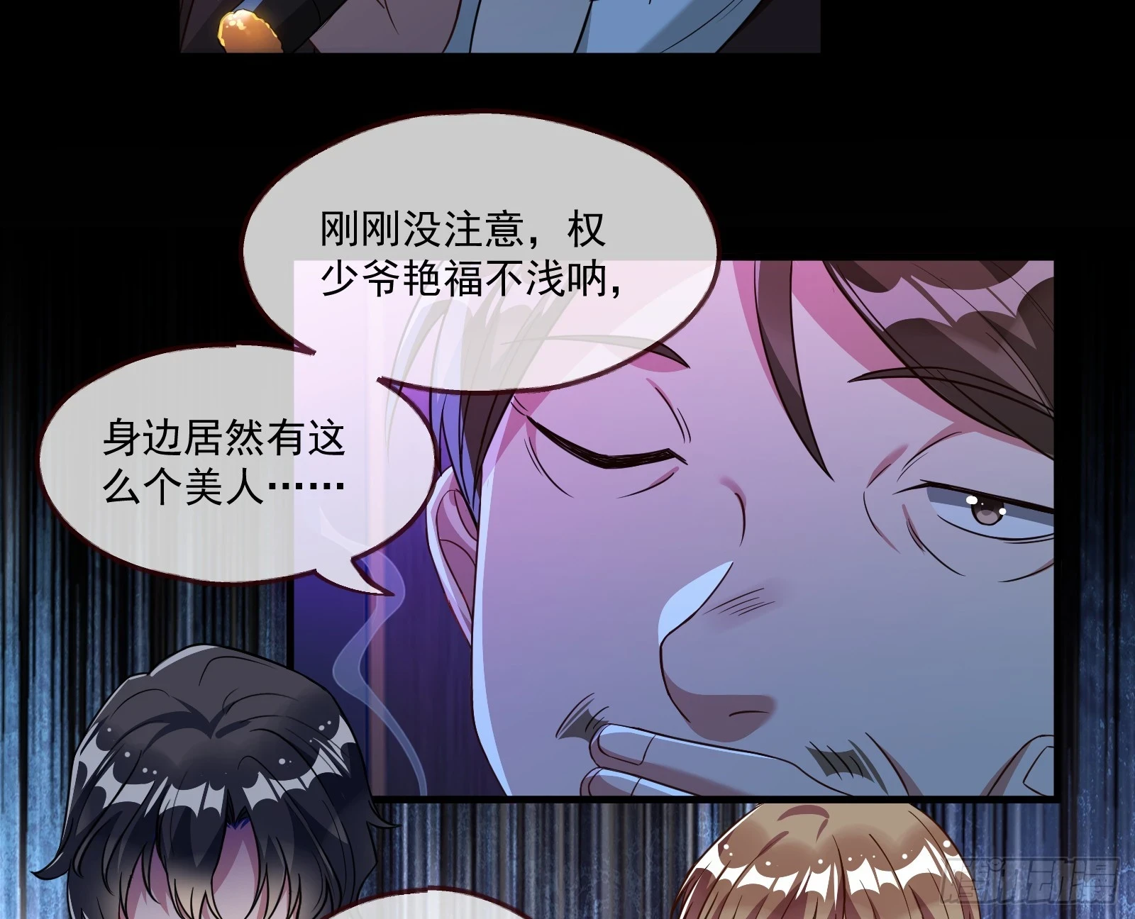 大厦将倾40