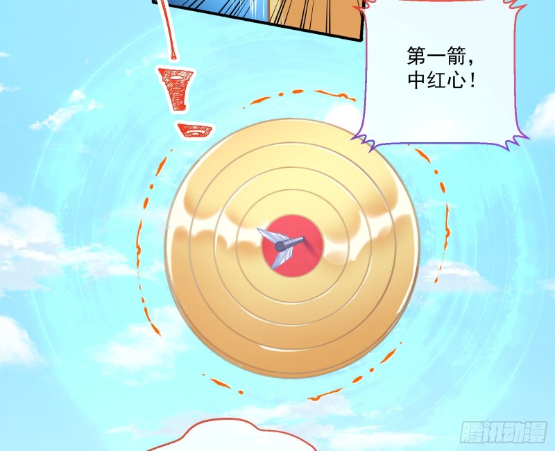 大放光彩23