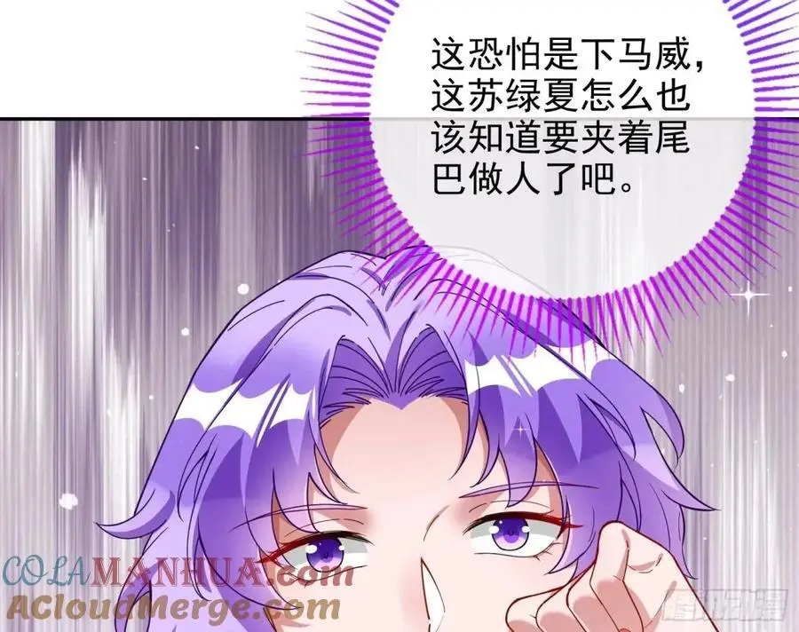 只有半个月84