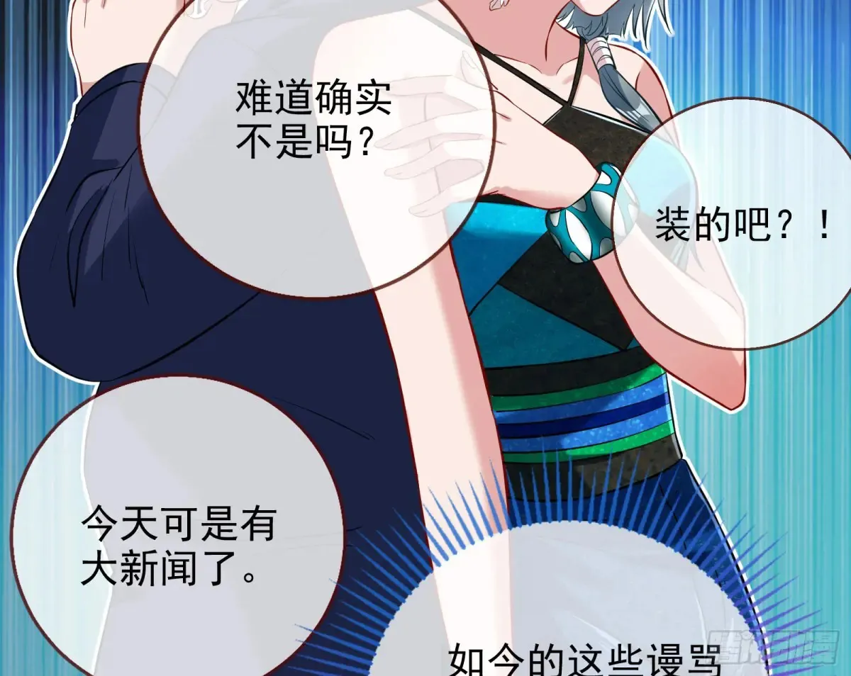 整容热搜85