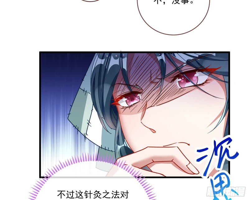 你能看见我？！71