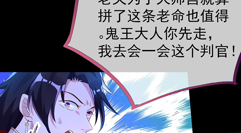 最终一战122