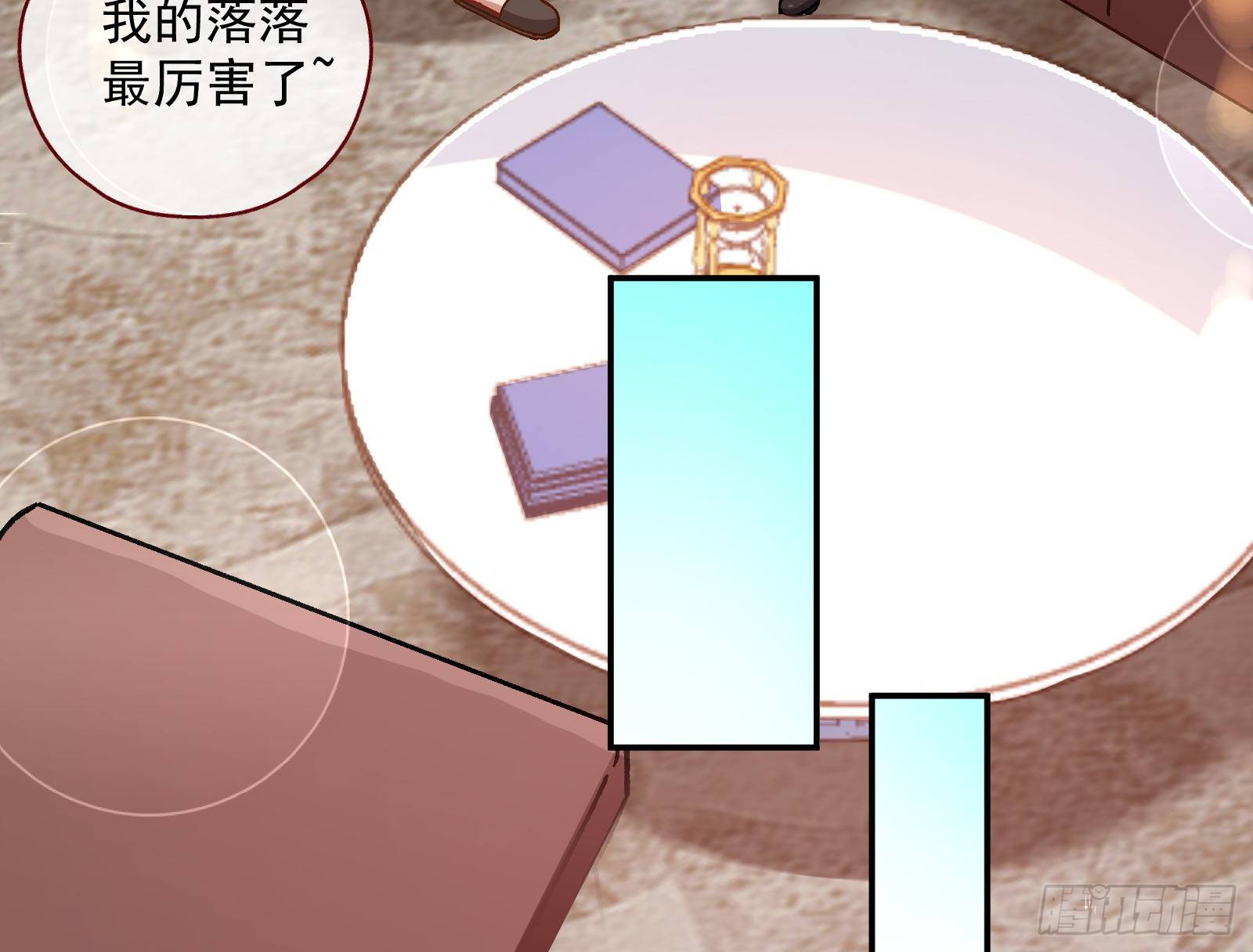 修真大师19