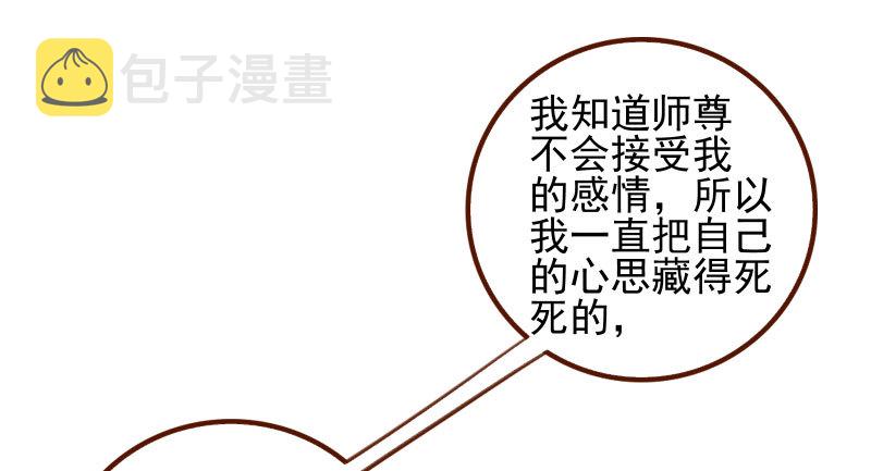 耿直负责“好”男人12